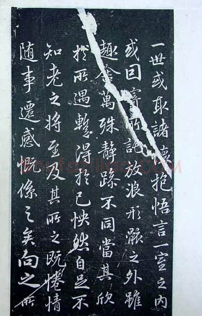 烟雨楼珍藏《旧拓兰亭二十种》 | 兰亭集序
