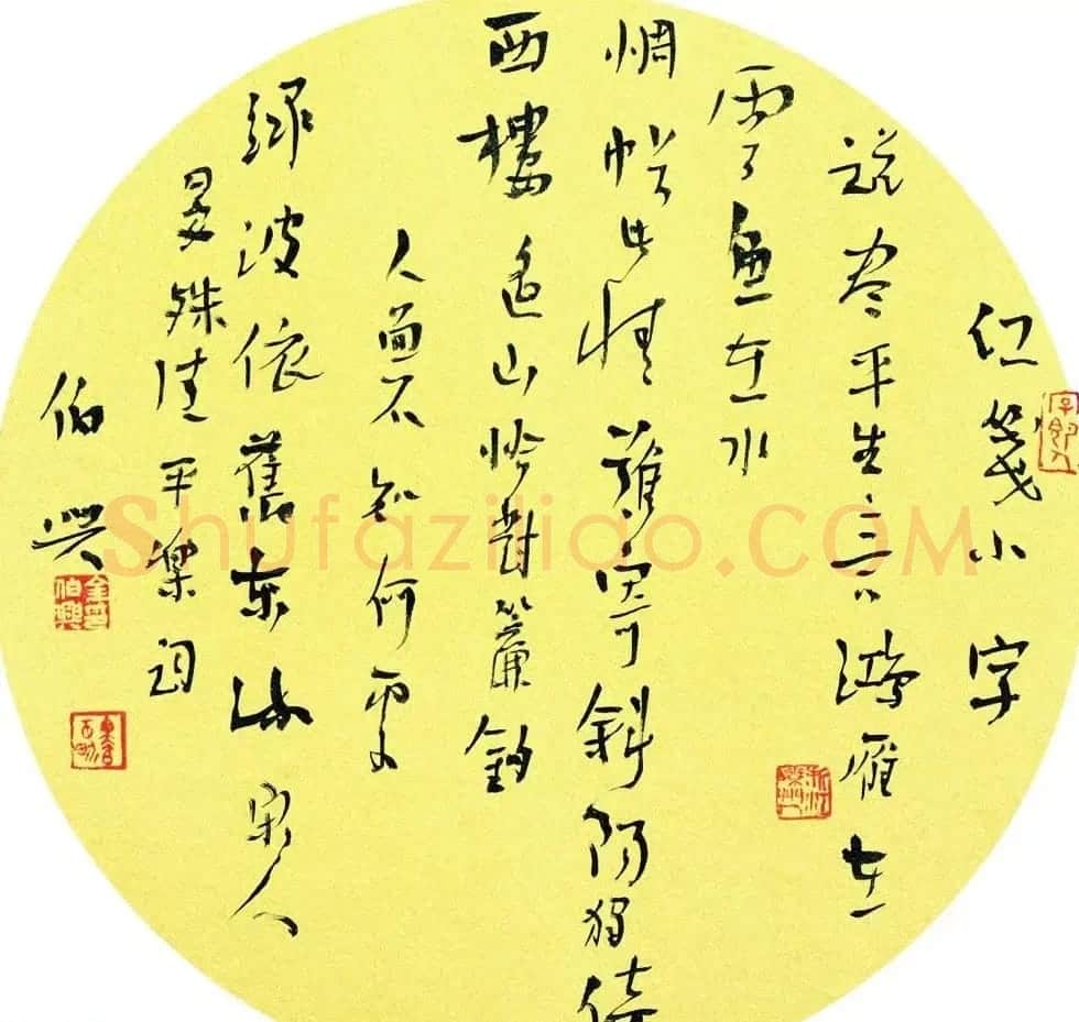 湖北书协秘书长金伯兴书法作品欣赏 | 书法作品精选