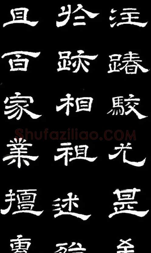 李隆基隶书《石台孝经》 | 书法碑帖
