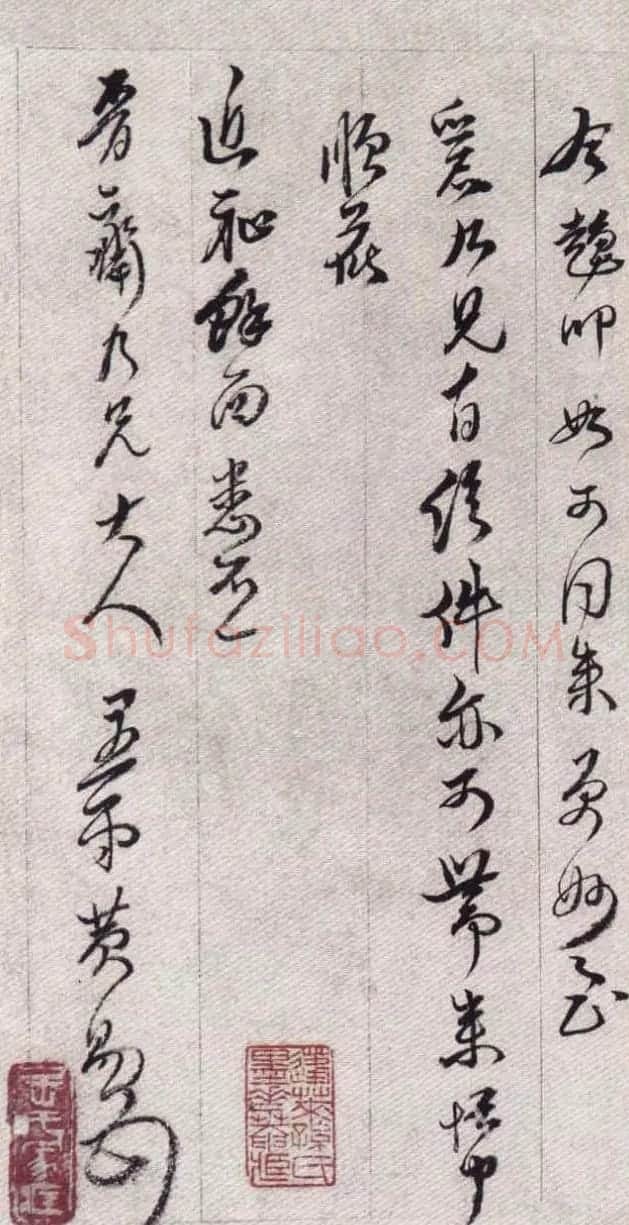 黄易书札两通和手稿《嵩洛访碑日记》 | 名家书法作品精选