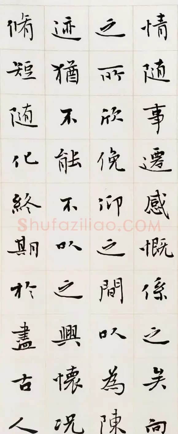 王家任小楷作品《晋右军兰亭序》 | 兰亭集序