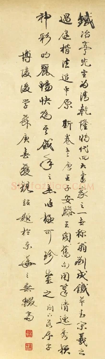 清代大书法家铁保行书《滕王阁序》 | 书法长卷