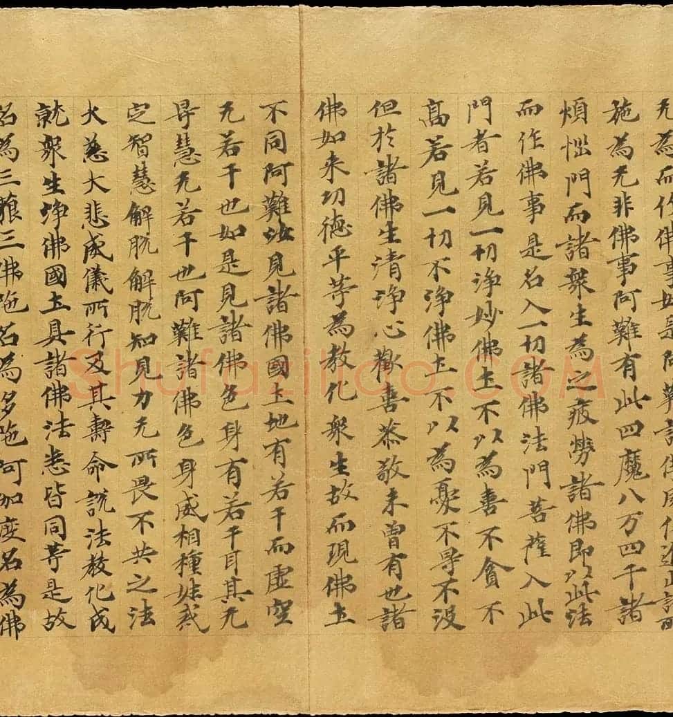 斯坦因敦煌手稿欣赏《维摩诘经卷下》大英图书馆藏 | 敦煌写经鉴赏