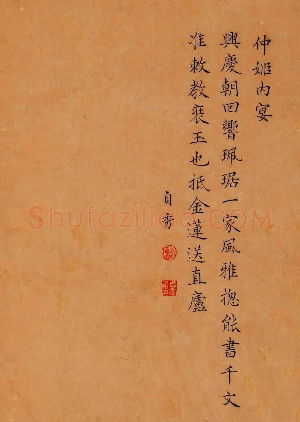 清代曹贞秀小楷书题改琦绘《列女图冊》 | 传世书法作品精选