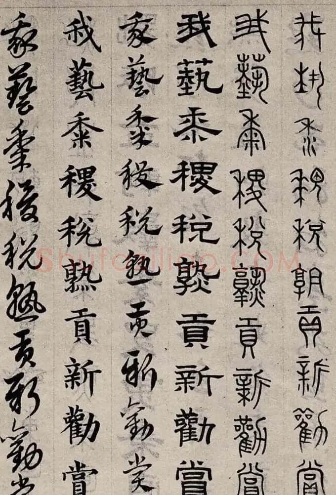 赵孟頫书法字帖六体《千字文》 | 软笔篆书字帖