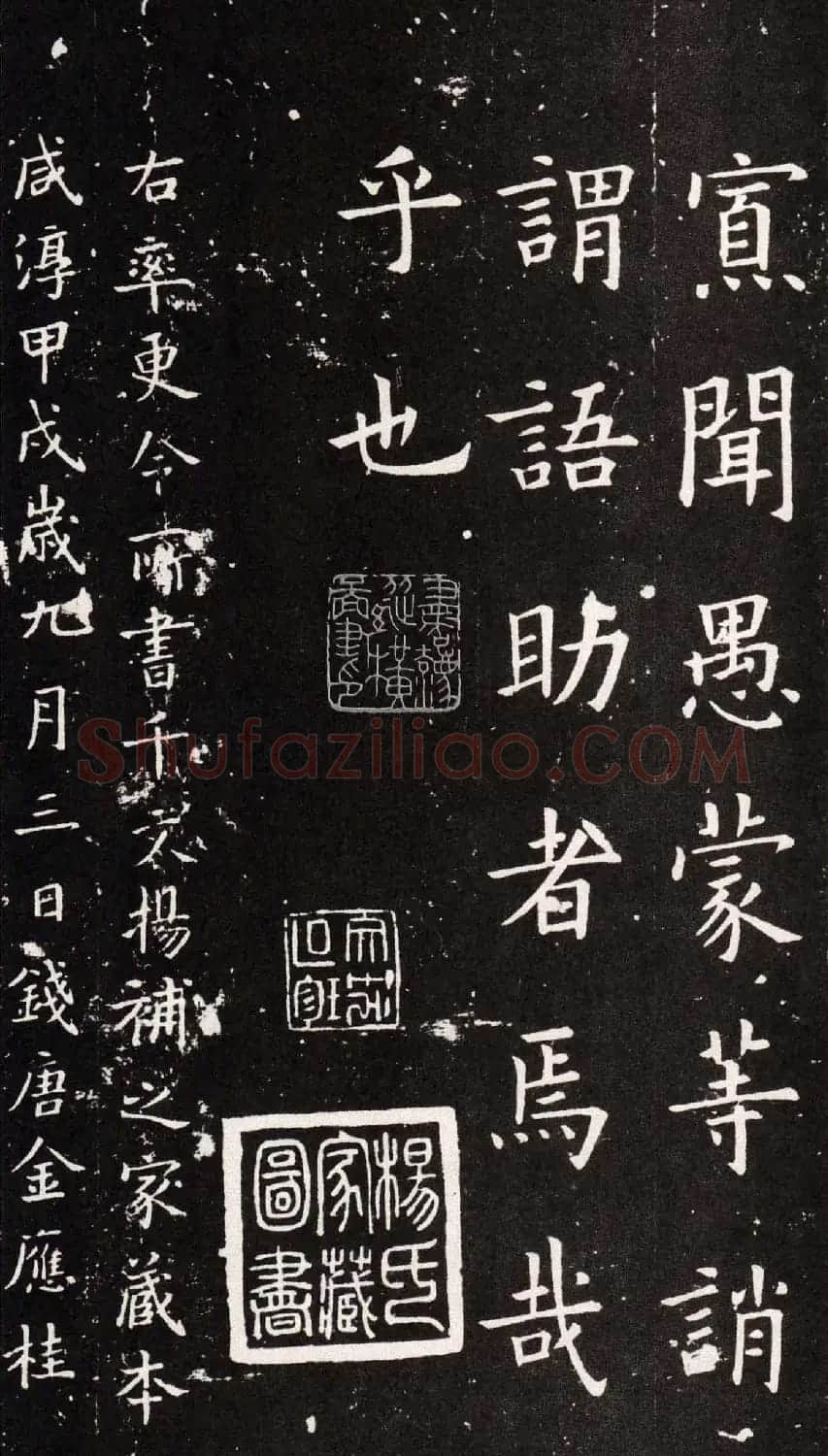 欧阳询书法字帖《楷书千字文》大图 | 软笔楷书字帖
