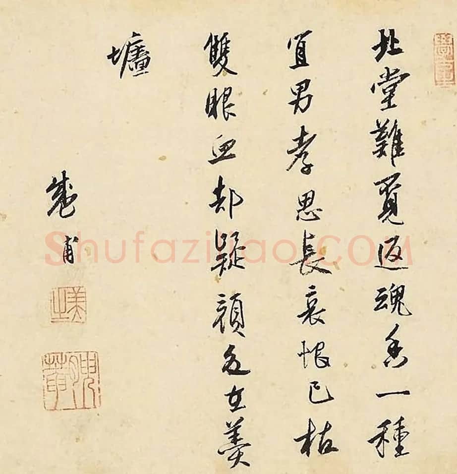 沈周《怀萱图》卷附文徵明、祝允明题跋 | 传世书法作品精选