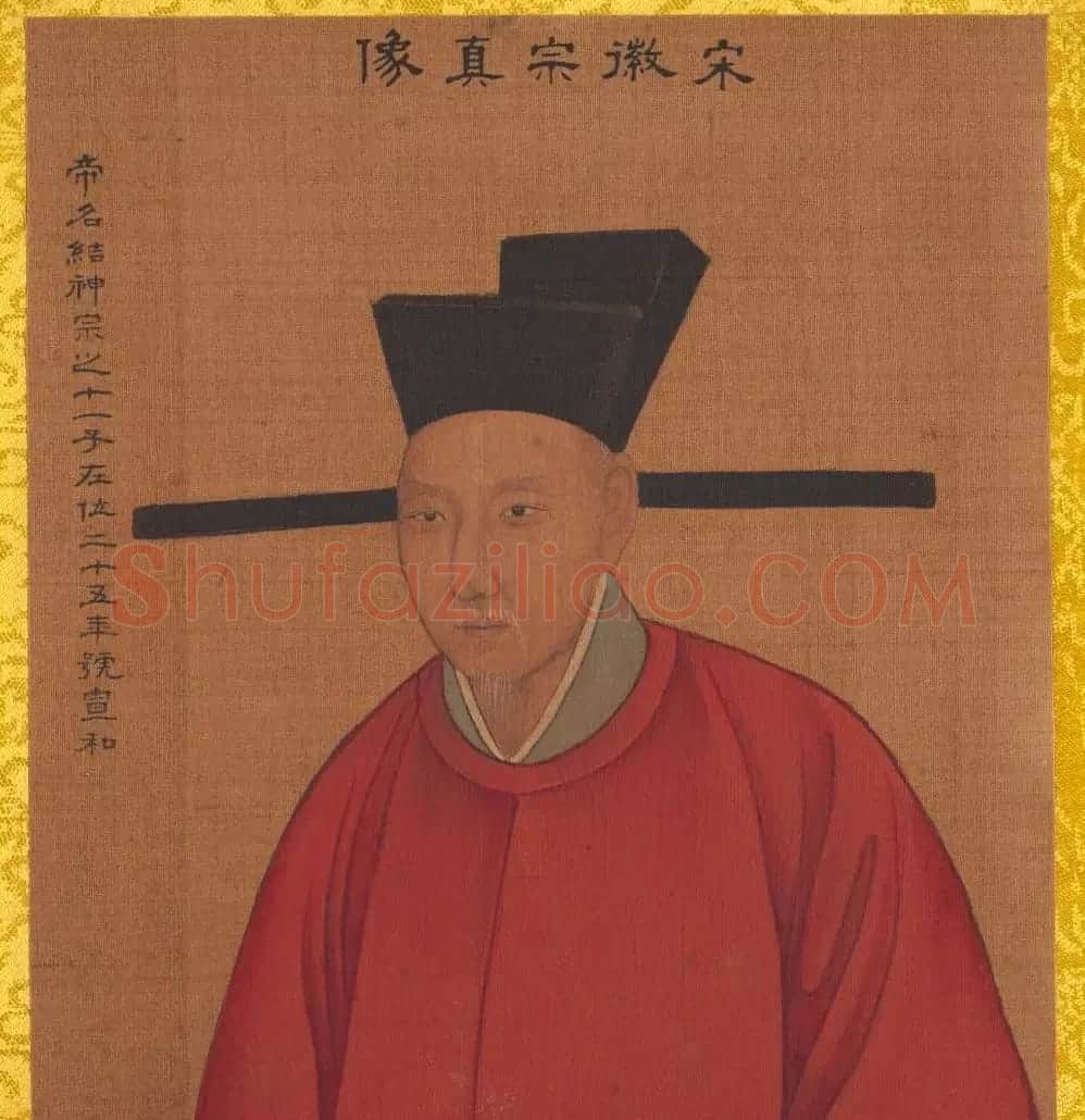 清代姚文翰绘画欣赏《历代帝王像》 | 传世书法作品欣赏