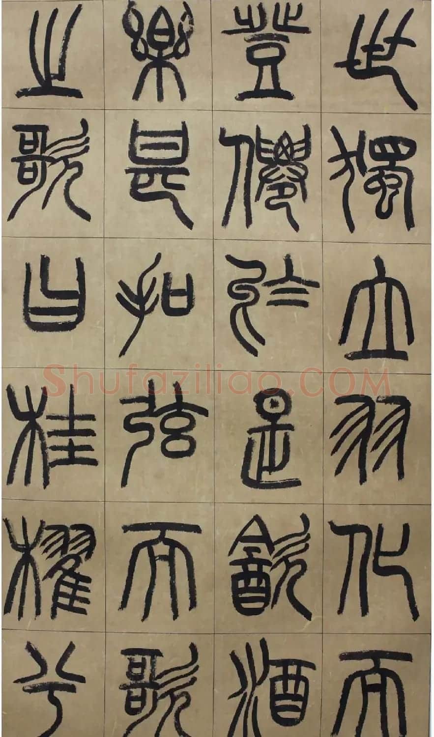 书法百强榜 仇高驰篆书《前赤壁赋》 | 软笔篆书字帖