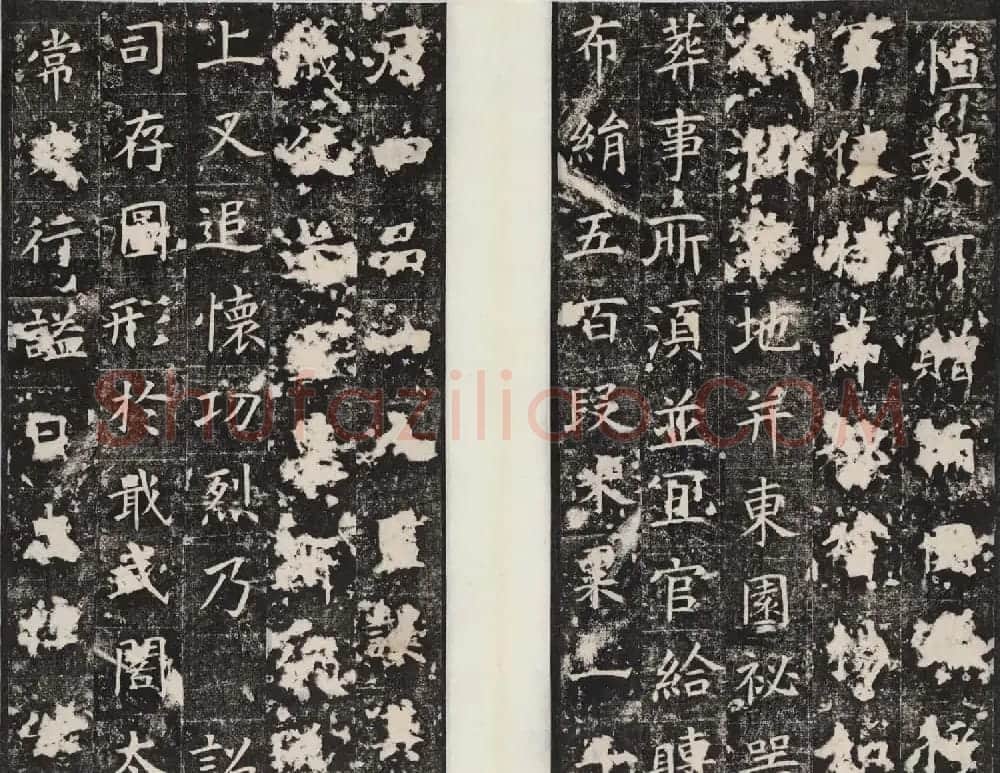 唐代楷书石刻欣赏《段志玄碑》 | 书法碑帖