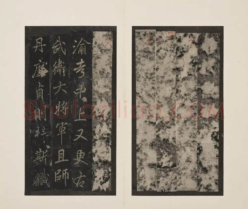 北山十宝5:唐李邕云麾将军李思训碑 | 书法碑帖