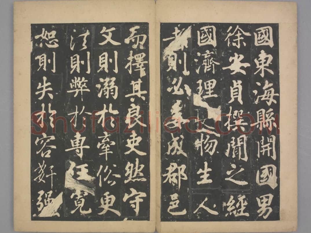 田琬德政碑 | 故宫铭刻类藏品