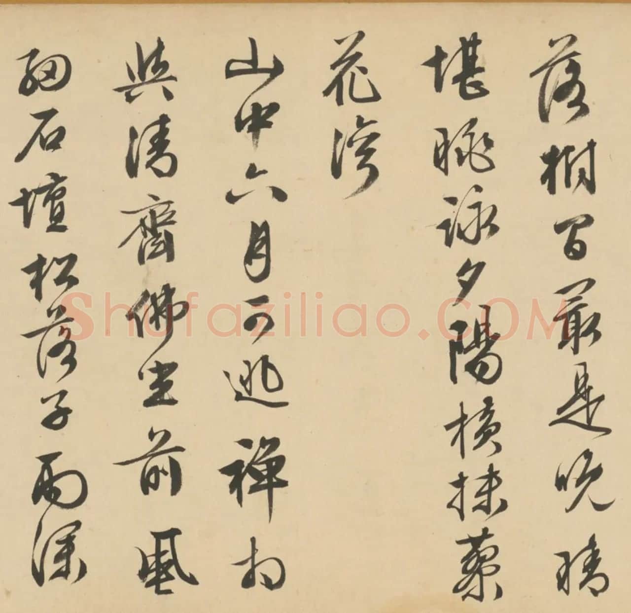 文徵明84岁行书七律四首卷 | 书法长卷