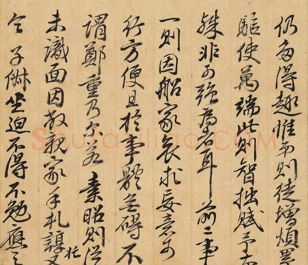 王时敏晚年致石老信札两通 | 书法名家作品鉴赏