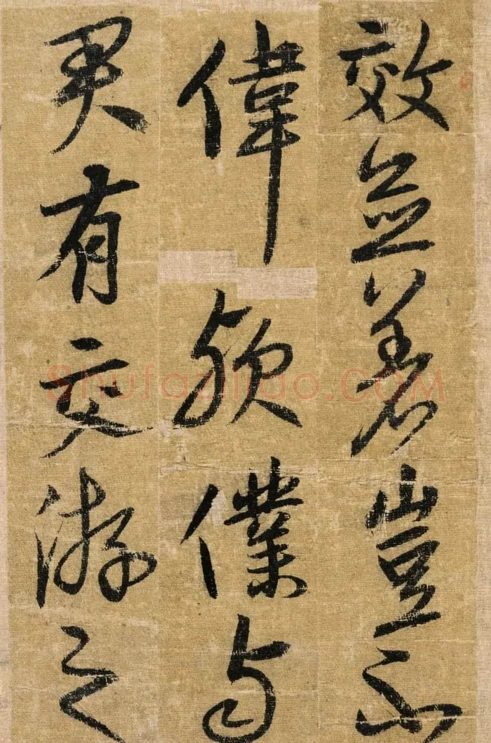 宋克书法册页《送陆治中之杭州序》(陆君文武论) | 书法作品精选