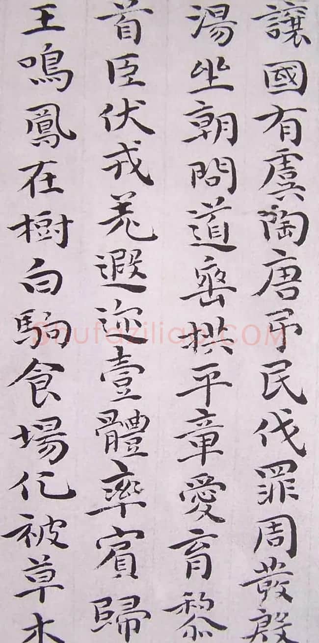 祝允明书法小楷欣赏《千字文》两种 | 毛笔楷书字帖