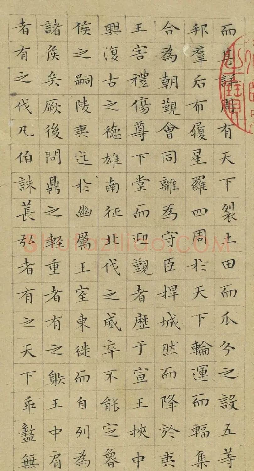 文徵明小楷韩柳文册 | 名家书法作品精选