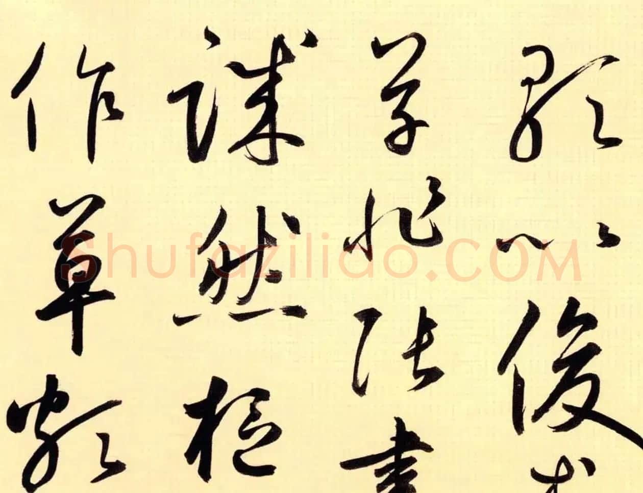 鲜于枢52岁书法《茅屋为秋风所破歌》 | 毛笔书法作品