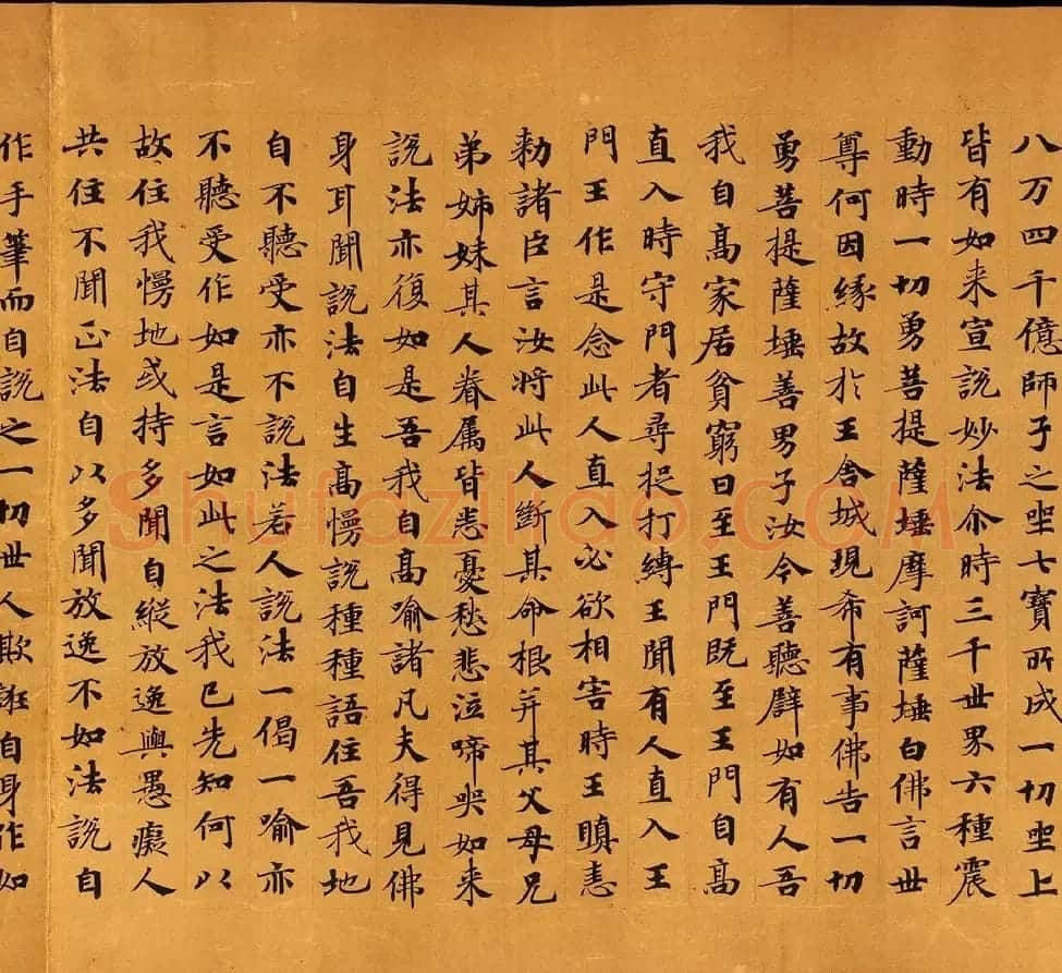 敦煌手稿欣赏《僧伽咤经卷第二》 | 敦煌写经赏析