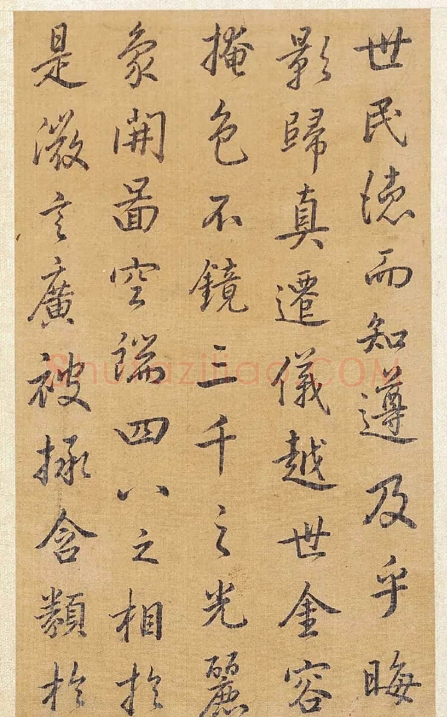 清代方苞行书临圣教序册 | 名家书法作品赏析
