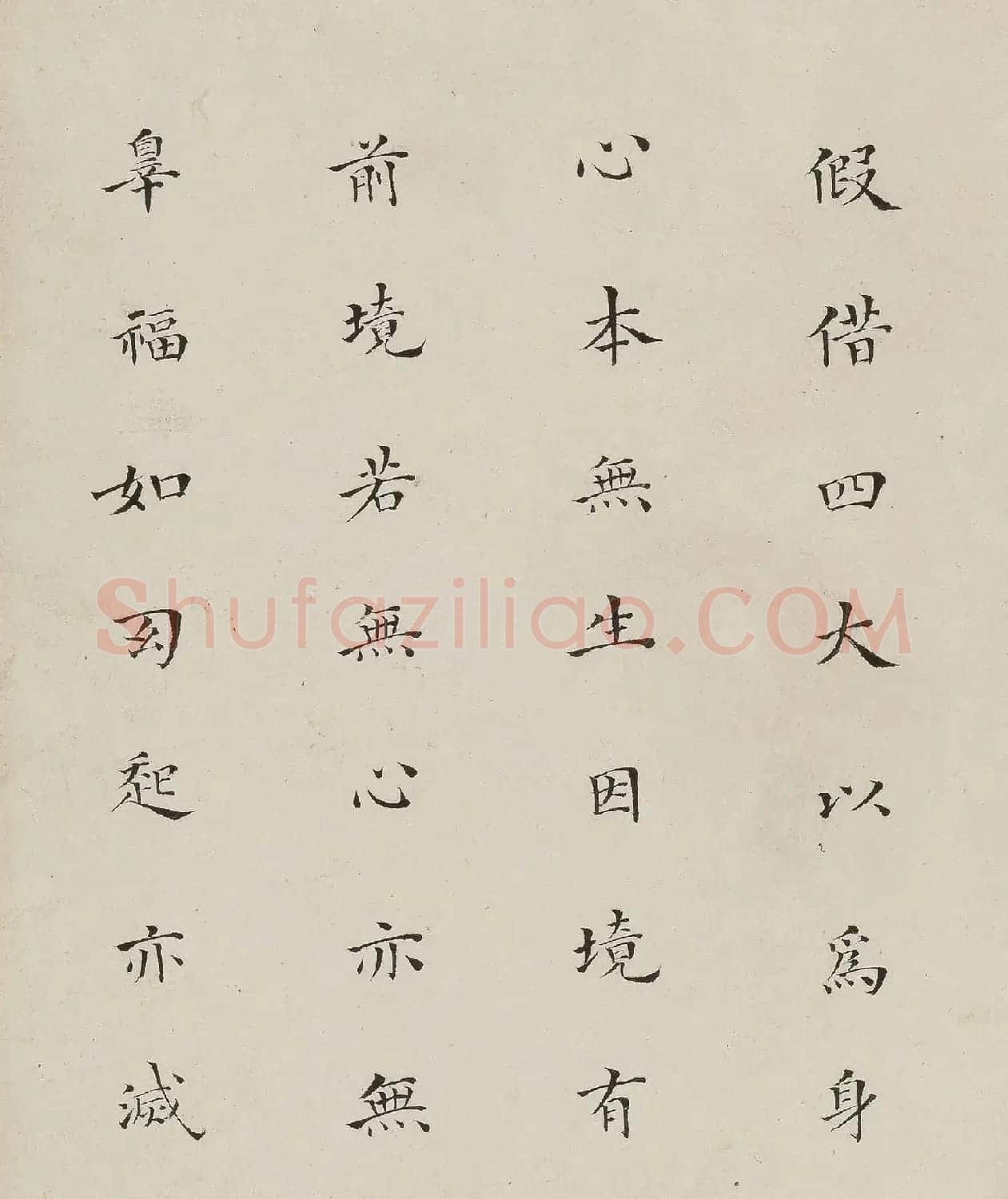 明代邢侗楷书《七佛图偈》册 | 软笔书法作品