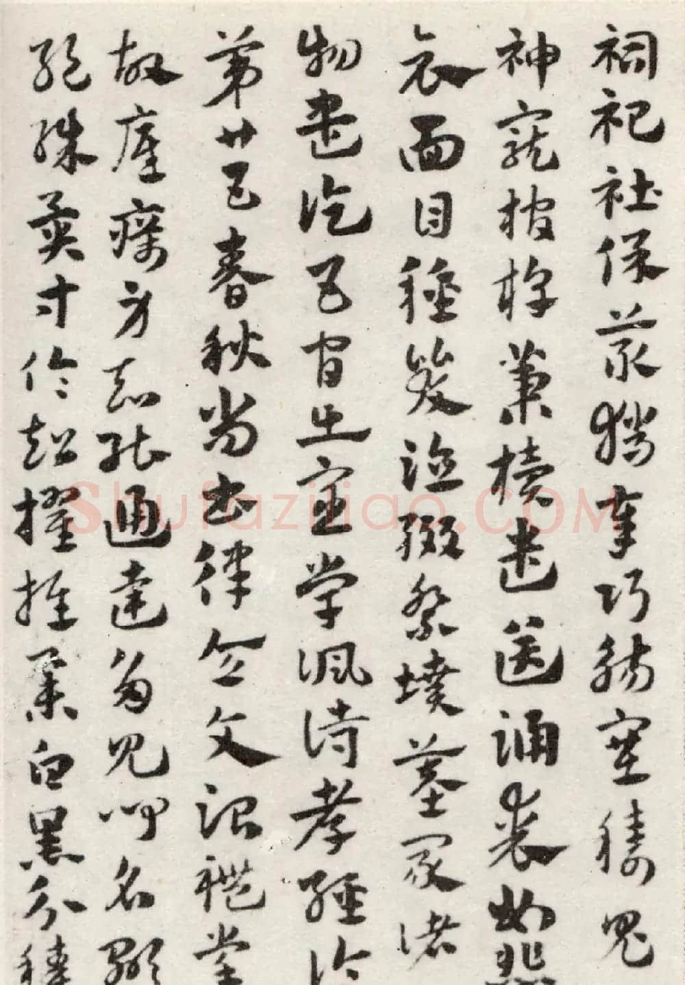 赵孟頫56岁章草《急就章》上海博物馆藏 | 书法名家作品鉴赏