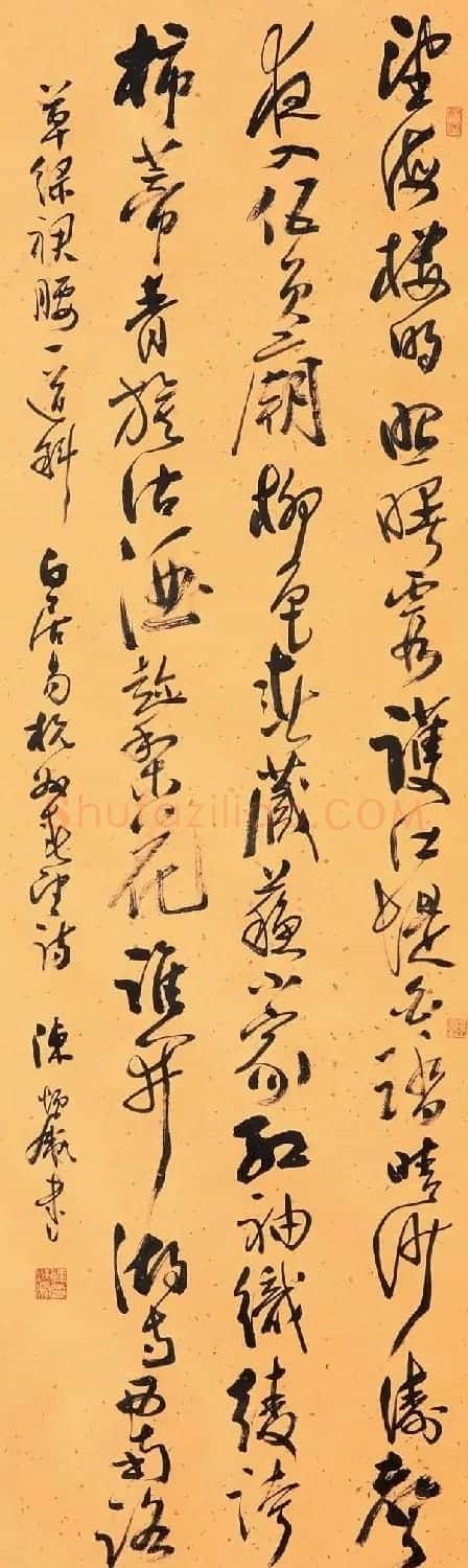 陈炳彪书法作品欣赏 | 毛笔书法作品
