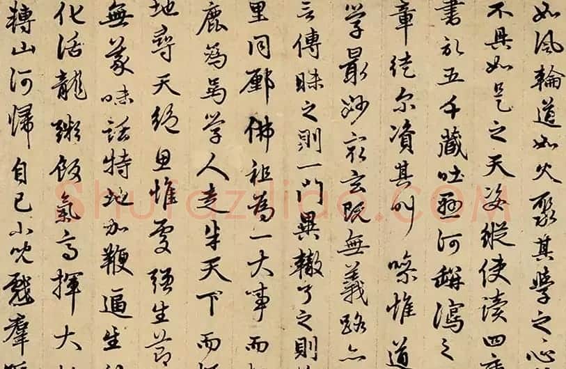 赵孟頫行书《勉学赋》卷 成交价格12096000元 | 书法名家作品欣赏