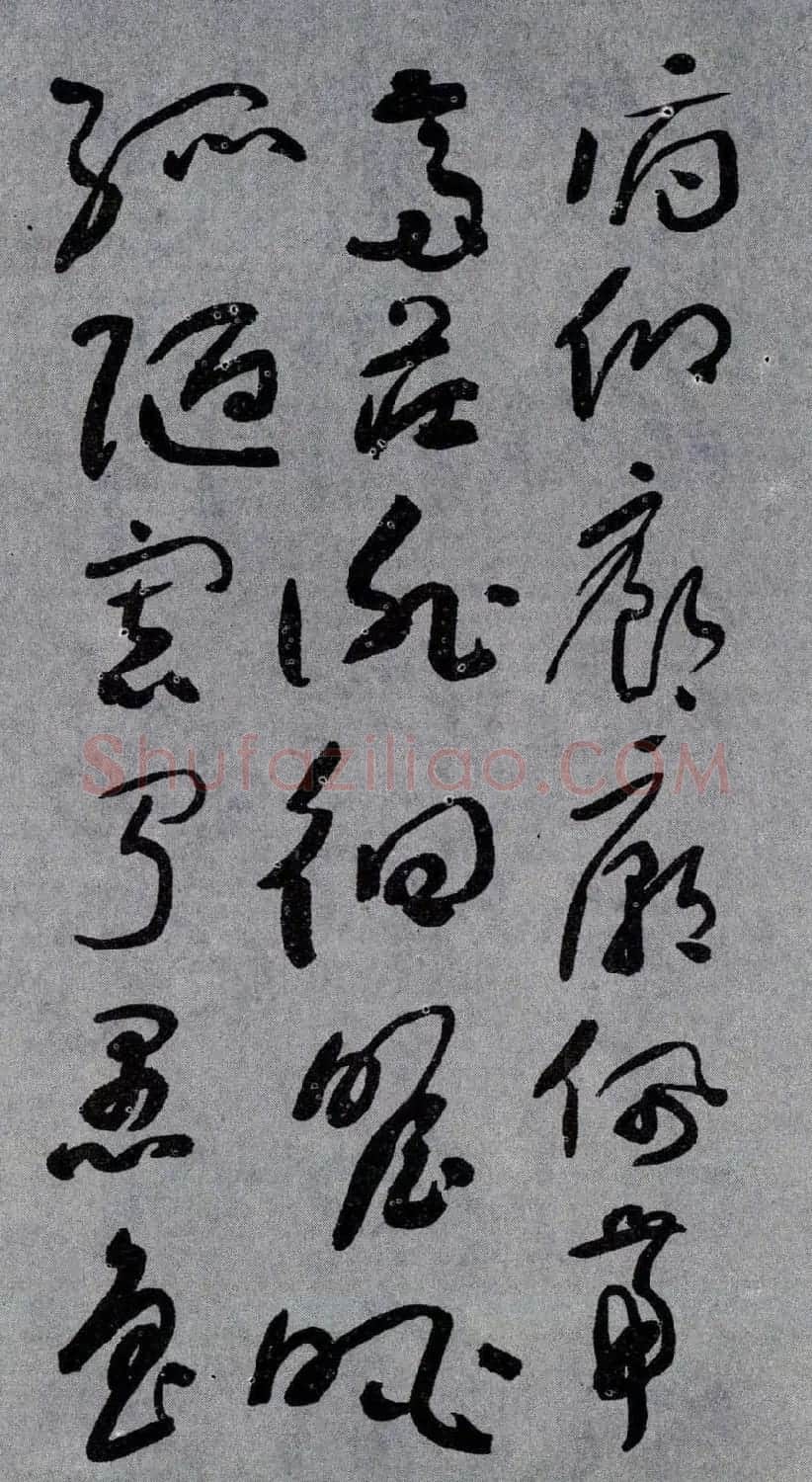 于右任书法字帖《标准草书草圣千文》 | 毛笔草书字帖