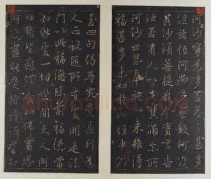 唐拓唐集王金刚经 | 故宫铭刻类藏品
