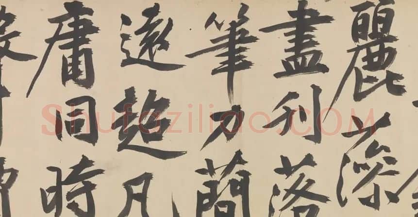 文徵明书法《观李成之寒林平野图后长歌》卷 | 书法长卷