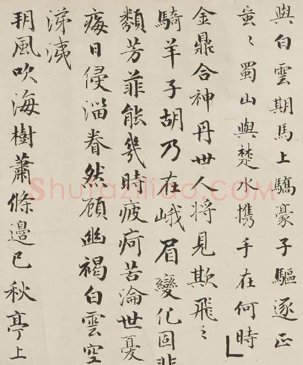 成亲王书法《陈子昂感遇诗》卷 | 书法长卷