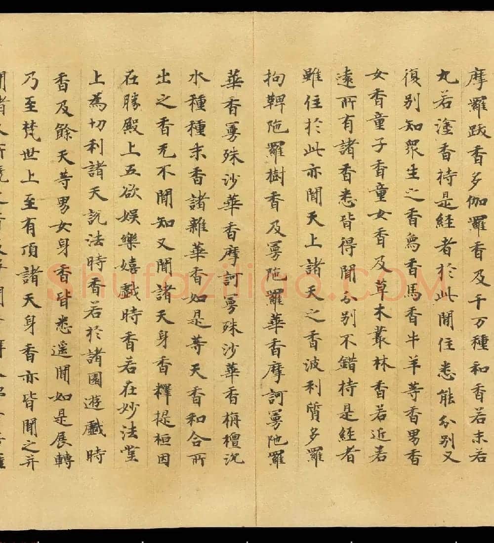 敦煌手稿欣赏《妙法莲华经卷第六》大英图书馆藏品 | 敦煌写经鉴赏