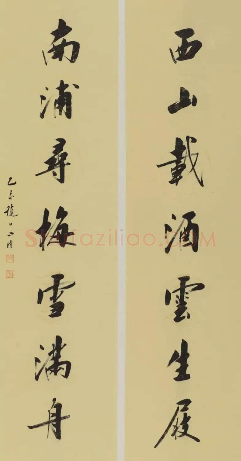 刘小晴书法作品欣赏 | 书法作品精选