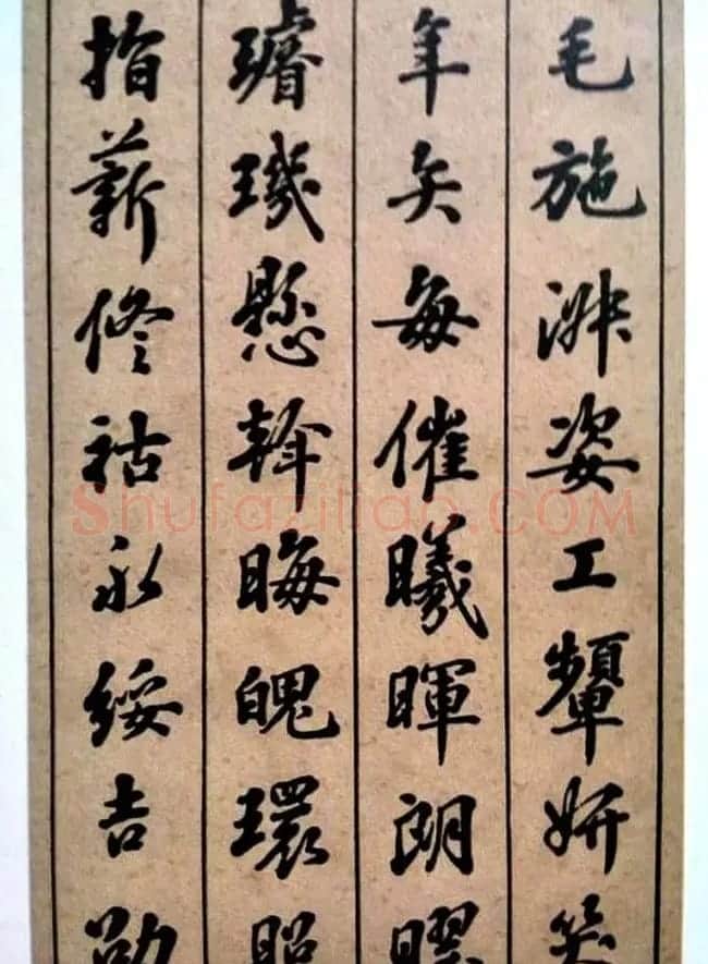 状元张謇行书欣赏《千字文》 | 书法作品赏析