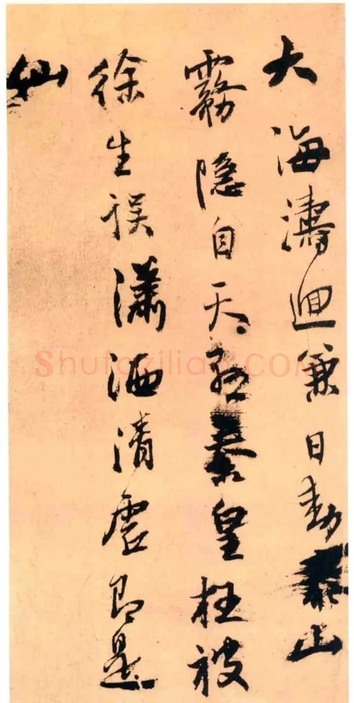 王铎36岁行草书《南皮道上等七律诗帖》 | 书法名家作品欣赏
