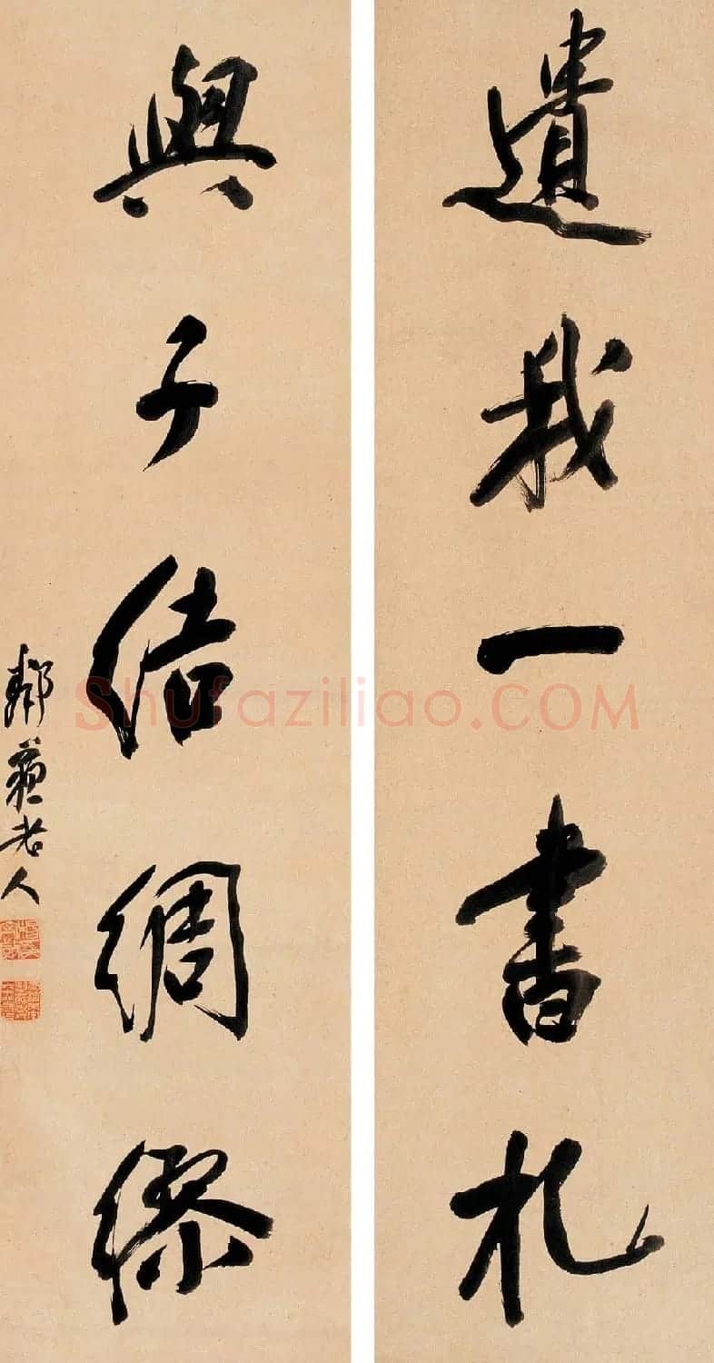 近代名家杨守敬书法对联专辑 | 书法名家作品鉴赏