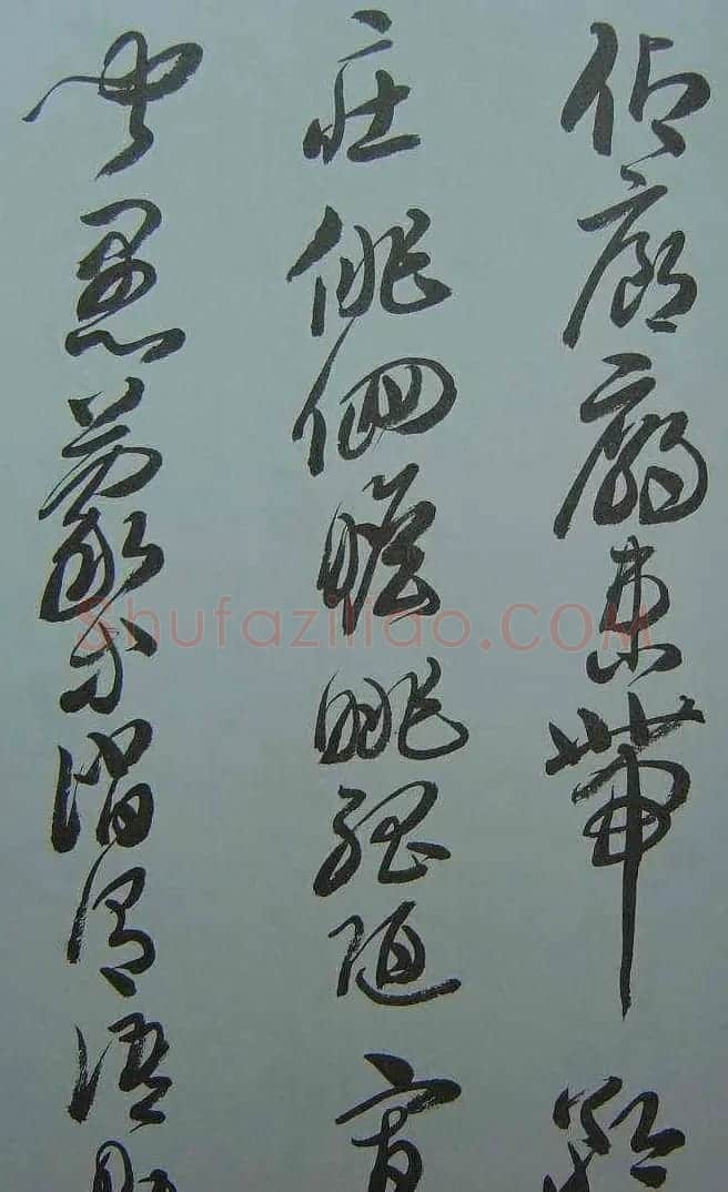 来楚生草书欣赏《千字文》 | 软笔草书字帖