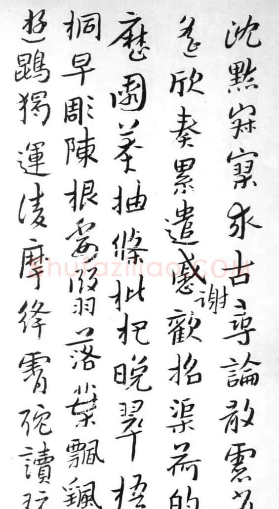 朱耷（八大山人）书法册页《千字文》 | 书法碑帖
