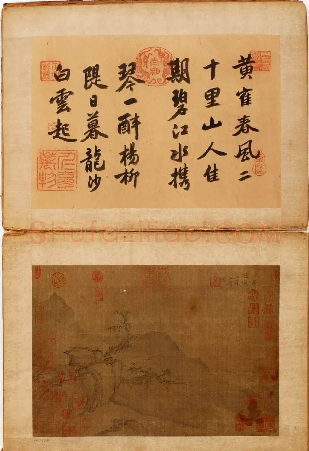 高清字画《倪瓒二十四景图页》美国馆藏 | 传世书法作品赏析