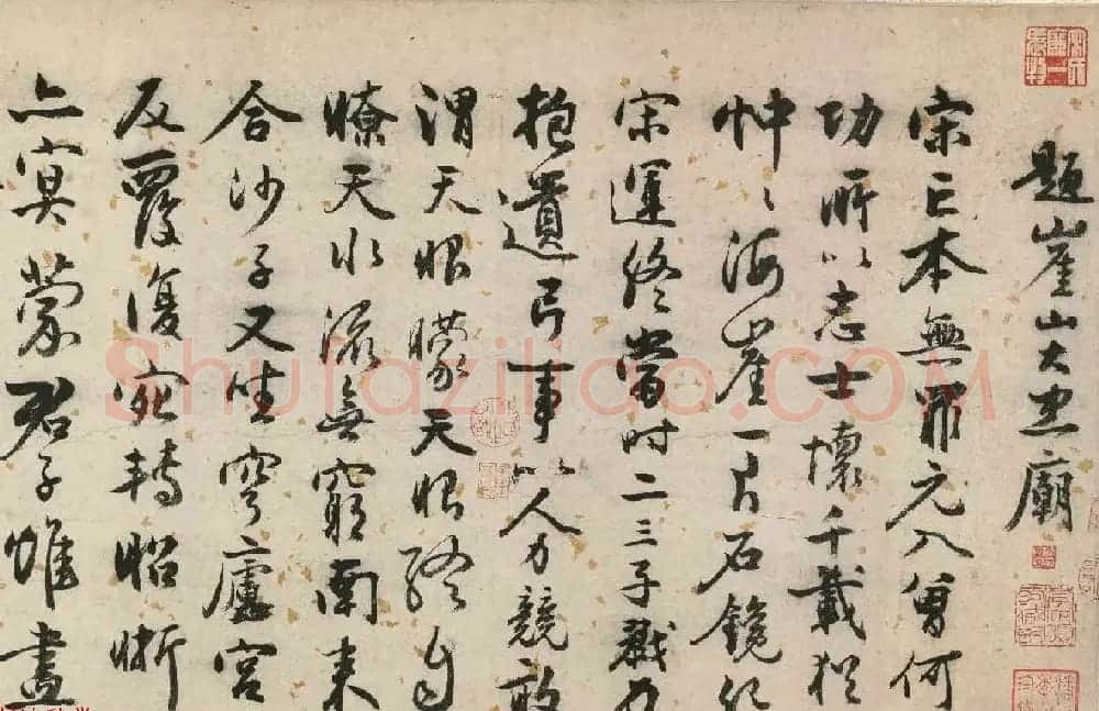 明代张弼56岁行草书诗文卷 | 书法长卷