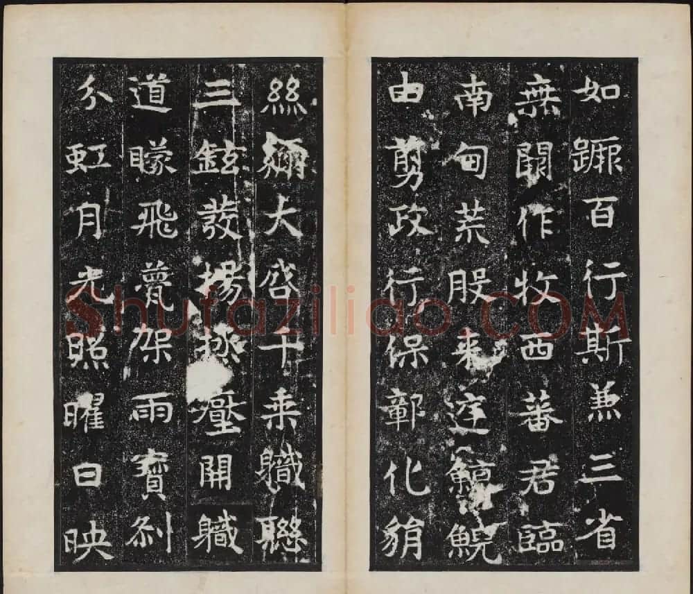 东魏石刻《敬史君碑》书法图片欣赏 | 书法碑帖
