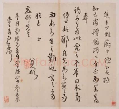 朱耷行草书手札册 | 故宫书法类藏品