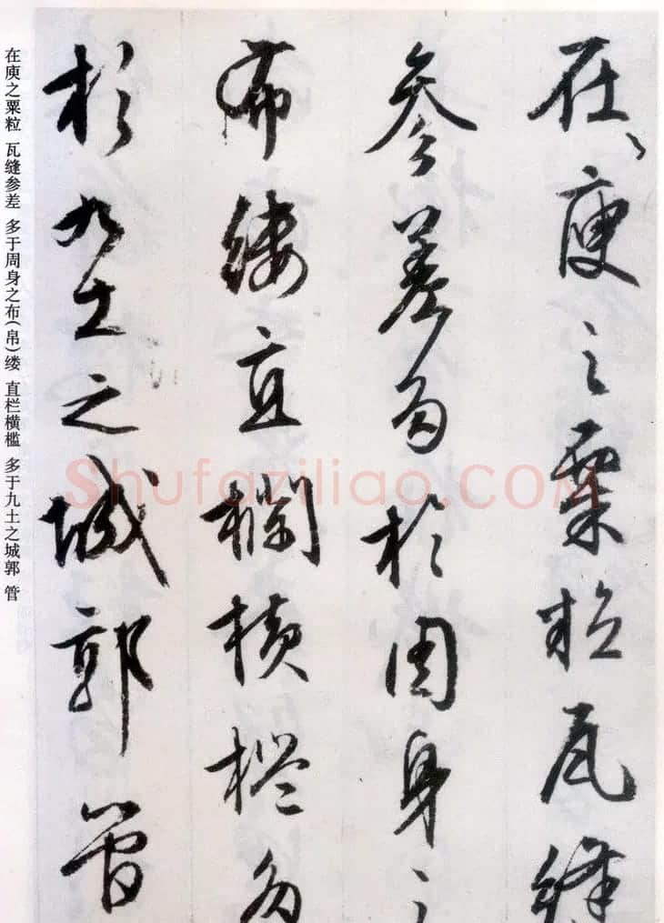文征明行书欣赏《阿房宫赋》册页 | 毛笔行书字帖