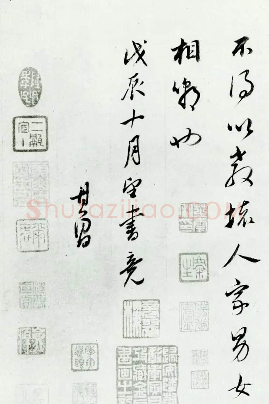 明代董其昌74岁行书《宋人词册》 | 名家书法作品精选
