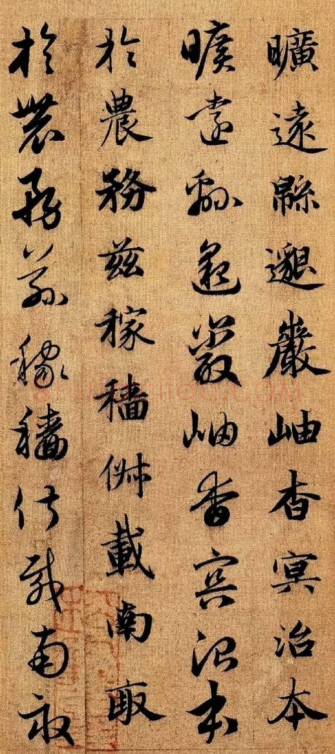 赵孟頫早年楷书草书二体千字文册 | 毛笔书法作品