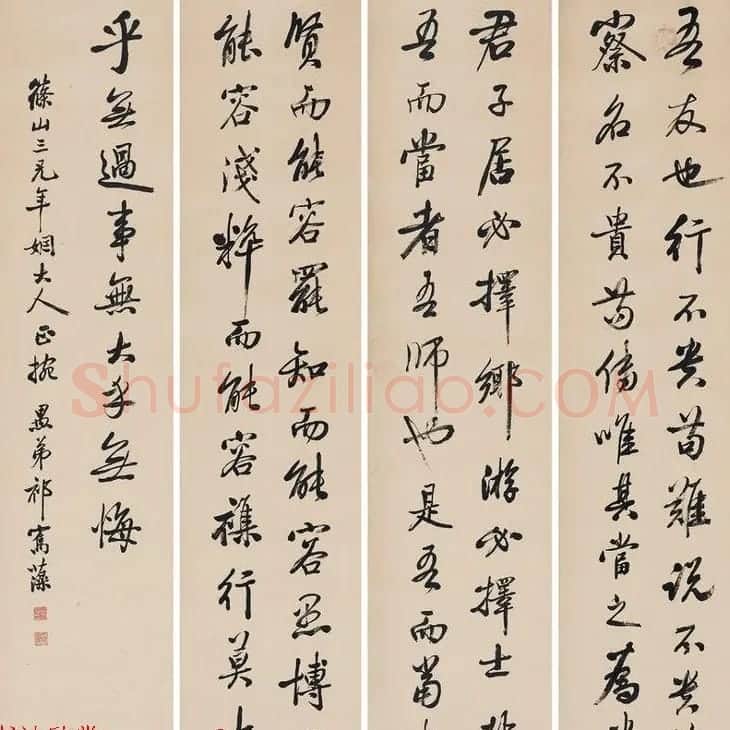 “三代帝师”祁寯藻书法墨迹欣赏 | 名家书法作品精选