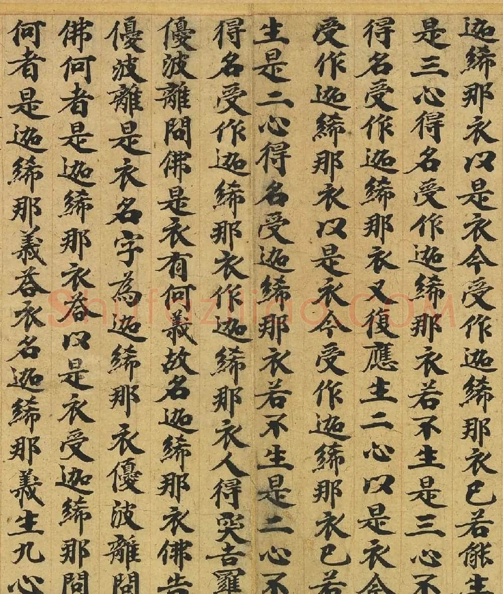 唐人书佛说广博严净不退转轮经 | 敦煌写经精选