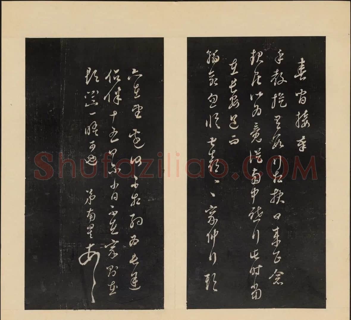 哈佛大学图书馆藏《人帖》卷二 | 书法碑帖