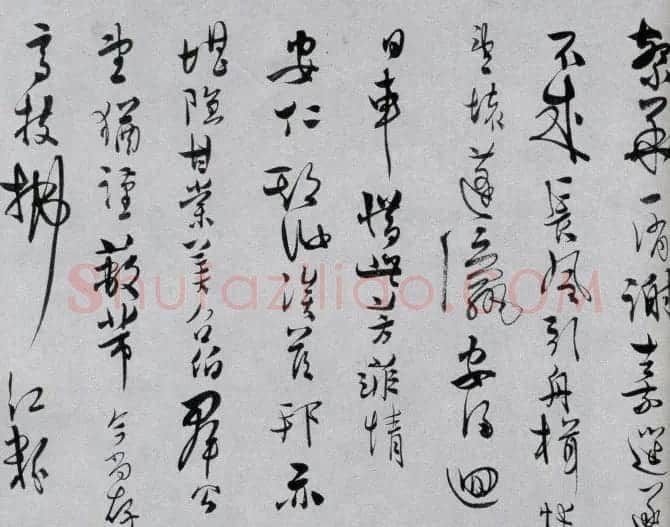 溥心畲草书欣赏《自作诗卷》附题跋 | 书法长卷